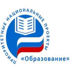 Дискуссионный клуб министерства образования и науки РФ